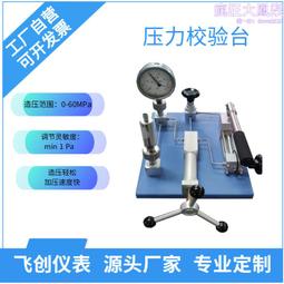 臺式液壓衝孔衝弧機 立式金屬管材鑽孔機  電動液壓鋼管開口機 歷史價格詳細信息