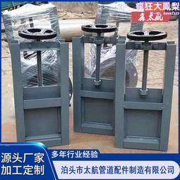 電動插板閥 600*600插板門 除塵器閘閥 不鏽鋼插板閥 除塵器配件 歷史價格詳細信息