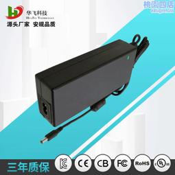 DC12V 7A 監控專用變壓器 多項認證 雙硬碟主機專用 輸入100V~240V 電源變壓器 監視器 DVR 歷史價格詳細信息