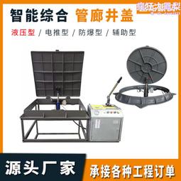 -iot智能井蓋鎖 | 通信物聯井蓋鎖 | 智能井蓋鎖 歷史價格詳細信息