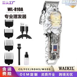 【透明機身 智能數顯】戶外電源 大容量行動電源 行動電源 手機電源 移動電源 隨身電源 便攜電源 充電寶20000mah 歷史價格詳細信息