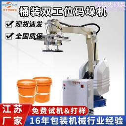 碼垛機器人蓋梁骨焊接機器人六軸地軌焊接機器人全自動焊接機械手 歷史價格詳細信息