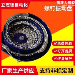LZD系列防爆電磁流量計 煤礦井下爆炸性危險場所用防爆電磁流量計 歷史價格詳細信息