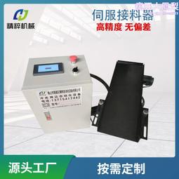 自動化數控鋸床配件蝸杆上置蝸輪箱蝸輪蝸杆齒輪減速機 歷史價格詳細信息