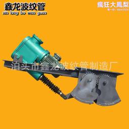 電動推桿閘板閥碳鋼 法蘭除塵灰鬥方形卸灰閥 手電動一體插板閥 歷史價格詳細信息