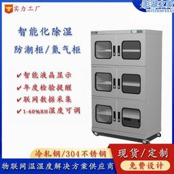 液晶屏全自動邦定機IC/COF/COP/FOG/FOB生產流水線 歷史價格詳細信息