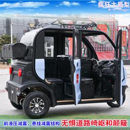 4座雙規充電器組．附可充式AA電池4個PW1236重覆回充AAA雙規格 歷史價格詳細信息