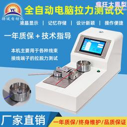【電動測厚規自動數字厚度測厚儀織物布料紡織無紡布砝碼YG141D 歷史價格詳細信息
