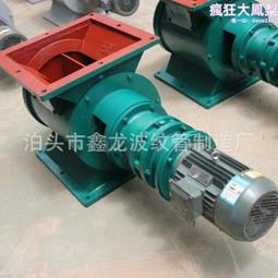 星型卸料器 廠價優惠9l高氣密組合直聯閉風器 卸灰閥旋轉球閥 歷史價格詳細信息