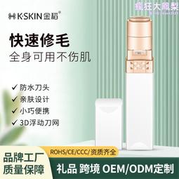 電動脫毛儀 無痛脫毛儀 迷你脫毛器 面部多功能除毛器 刮毛刀 眉毛鼻毛脫毛儀 家用脫毛儀 自動脫毛儀 歷史價格詳細信息