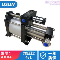 氣動氣體MPV02空氣增壓泵 空氣增壓設備超高壓力試壓泵自動保壓 歷史價格詳細信息