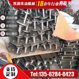 定 制鏈板式輸送機 不鏽鋼重型鏈板流水線 爬坡流水輸送線 歷史價格詳細信息