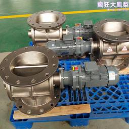 星型卸料器 廠價優惠9l高氣密組合直聯閉風器 卸灰閥旋轉球閥 歷史價格詳細信息