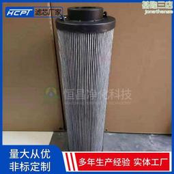 濾油機濾芯VER8900WM39Z 平拓品質玻纖濾芯 歷史價格詳細信息