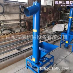 移動螺旋輸送機價格粉料顆粒自動裝罐蛟龍上料機化肥螺杆裝袋機 歷史價格詳細信息