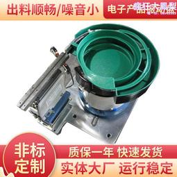 振動盤電化鋁供料器送料機振動盤燈飾配件自動檢測排列震動盤 歷史價格詳細信息