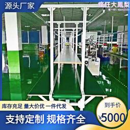 皮帶線自動流水線工作檯電子車間生產線包裝組裝裝配流水線MWP-2 歷史價格詳細信息