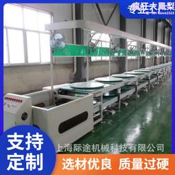 流水線輸送機自動化生產線傳送帶車間防靜電流水線鋁材皮帶輸送機 歷史價格詳細信息
