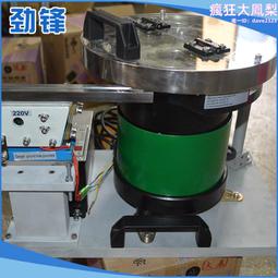 振動盤自動送料器塑膠件振動盤全自動送料理料機振動盤量大價優 歷史價格詳細信息