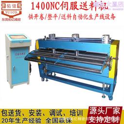 數控衝床配套自動排廢料皮帶輸送機長條型傳送帶輸送流水線爬坡線 歷史價格詳細信息