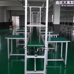 自動化流水線皮帶流水線組裝MWP-6流水線裝配生產線工作檯包裝線 歷史價格詳細信息