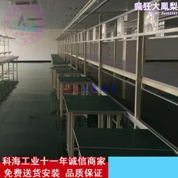 流水線皮帶生產線bln25防靜電pvc小型皮帶輸送機運輸機傳送機 歷史價格詳細信息