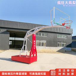 液壓升降式移位機2510【醫康生活家】 歷史價格詳細信息