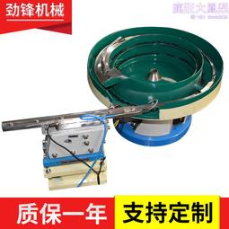 振動盤電化鋁供料器送料機振動盤燈飾配件自動檢測排列震動盤 歷史價格詳細信息