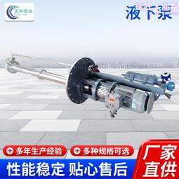 液下渣漿泵YZ池塘清淤抽糞50YZ25吸沙泥漿泵排汙泵耐磨液下渣漿泵 歷史價格詳細信息