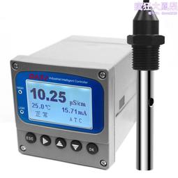 在線電導率儀高速電導率儀工業汙水傳感器多功能電極探頭 歷史價格詳細信息