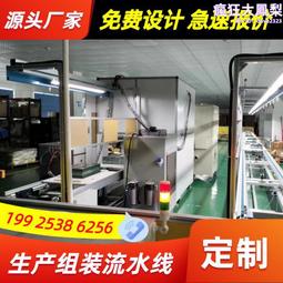 老化電源自動化流水線三層投料小車運行2.5倍速鏈輸送線電子 價格比較,價格查詢,歷史價格詳細信息