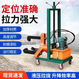 電動液壓拔管機 鑽機配套設備 液壓管子起拔機 歷史價格詳細信息