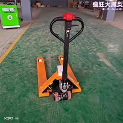半電動叉車堆高車液壓升降裝卸車電瓶鏟車搬運堆垛車1噸2噸鏟車-七七日常百貨（可開發票） 歷史價格詳細信息