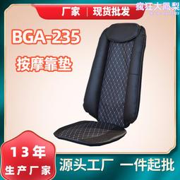 瑪咔按摩披肩捶打揉捏頸肩頸部肩部腰部按摩器溫熱揉捶一體披肩 歷史價格詳細信息