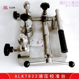 標準手動壓力機2t小型臺式壓床手扳機鉛軸承壓入機 歷史價格詳細信息