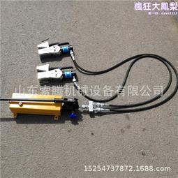 FSH-14 分體式液壓擴張器，手動泵分體式液壓擴張器 歷史價格詳細信息