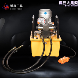 電動液壓鉚釘機風管鉚接鉗角鐵法蘭鉚釘機風閥衝孔通風管道鉚接機 歷史價格詳細信息