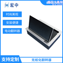 無紙化鋼架升降電腦桌機房隱藏式多媒體教室學校培訓液晶屏升降桌 歷史價格詳細信息