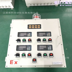 高低位報警磁翻板液位計遠傳變送器側裝式防爆型耐酸鹼化工儲罐 歷史價格詳細信息