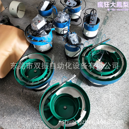 振動盤燈飾配件自動檢測排列震動盤自動五金元器件送料篩選盤 歷史價格詳細信息