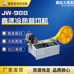 蘇州電鍍除油槽冷卻管FEP交換器脫脂槽蒸汽管除油槽冷卻管 歷史價格詳細信息