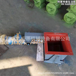 電動推桿閘板閥碳鋼 法蘭除塵灰鬥方形卸灰閥 手電動一體插板閥 歷史價格詳細信息