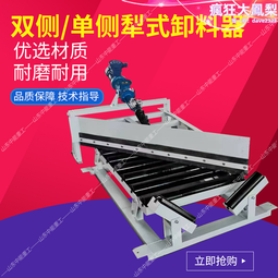 煤礦皮帶機配套用阻燃緩衝床 支撐皮帶使物料均勻受力阻燃緩衝床 歷史價格詳細信息