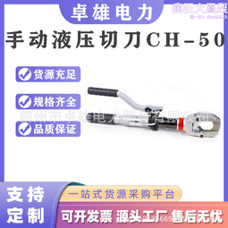 手持液壓鎬 液壓鎬市政維護搶險混凝土牆水下液壓鎬道路建設 歷史價格詳細信息