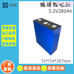 磷酸鐵動力帶顯示屏 72v-80a送8a充電器品字頭灌膠工藝 歷史價格詳細信息