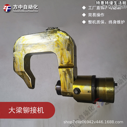 電動液壓鉚釘機風管鉚接鉗角鐵法蘭鉚釘機風閥衝孔通風管道鉚接機 歷史價格詳細信息