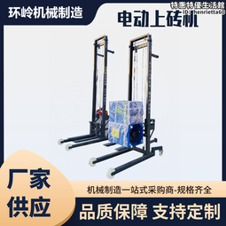 電動液壓鉚釘機風管鉚接鉗角鐵法蘭鉚釘機風閥衝孔通風管道鉚接機 歷史價格詳細信息