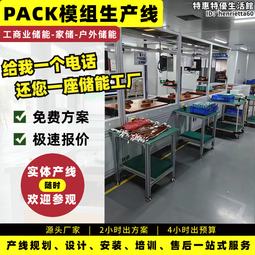 倍速鏈輸送機 智能家電裝配組裝回流生產線鏈條輸送自動化設備 歷史價格詳細信息