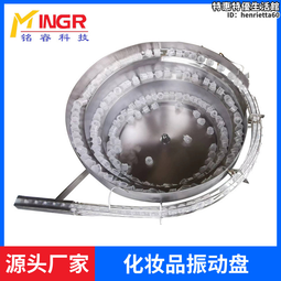 振動盤自動化設備送料機五金塑膠電子件非標振動盤配件 歷史價格詳細信息