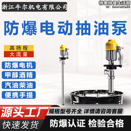 化工電動防爆分散機 膠水強力攪拌機 乳膠漆高速分散混合設備 歷史價格詳細信息